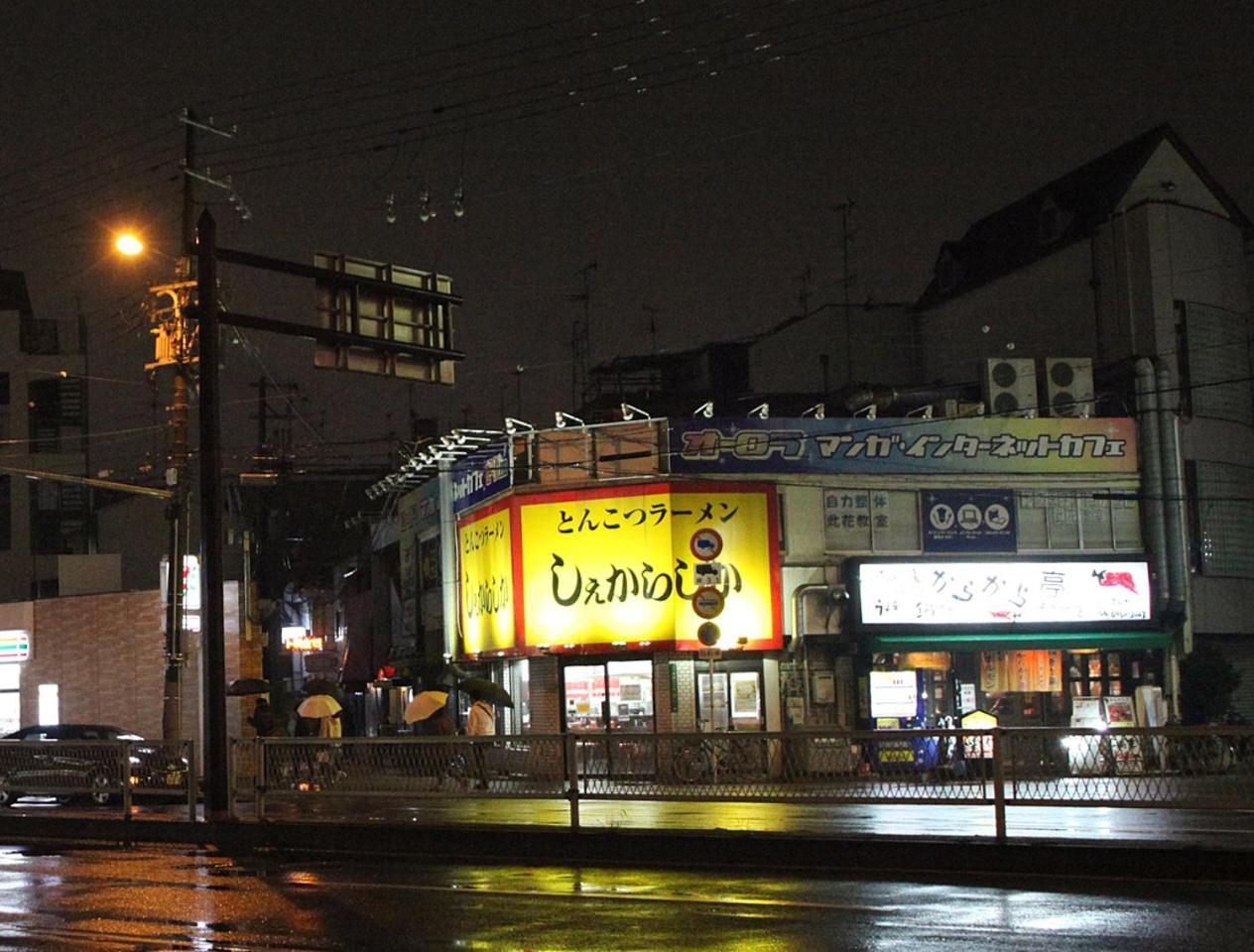Kazemachigusa Inn Osaka Ngoại thất bức ảnh